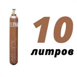 Купить Гелиевый баллон 10 л в Каменском с доставкой