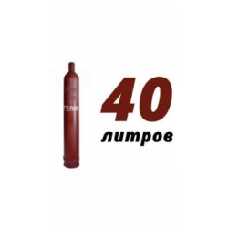 Купить гелий 40 л в Каменском с доставкой